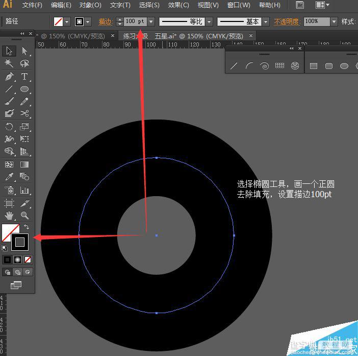 AI简单快速绘制角度渐变和方形渐变1