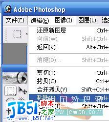 Photoshop阴影描边快速打造镜面切割效果6