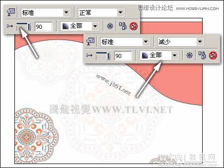 CorelDRAW(CDR)设计制作创意风格的脸谱和艺术字实例教程分享6