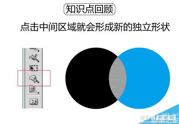 入门:AI形状生成工具的运用详解7