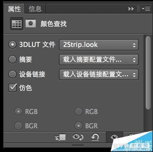 PS CS6颜色查找功能详解 给照片调色实例介绍3