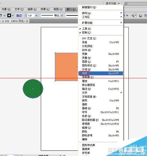 AI对象怎么设置两个对象居中对齐？9