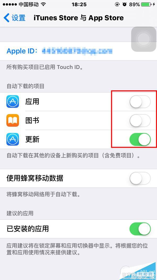 同一Apple ID下多台设备自动同步怎么办？图文解决教程4