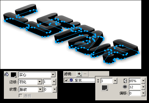 Fireworks制作黑色质感的立体水晶字体教程9