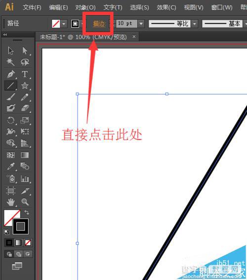 ai软件中怎么画虚线图?ai绘制虚线的详细教程5