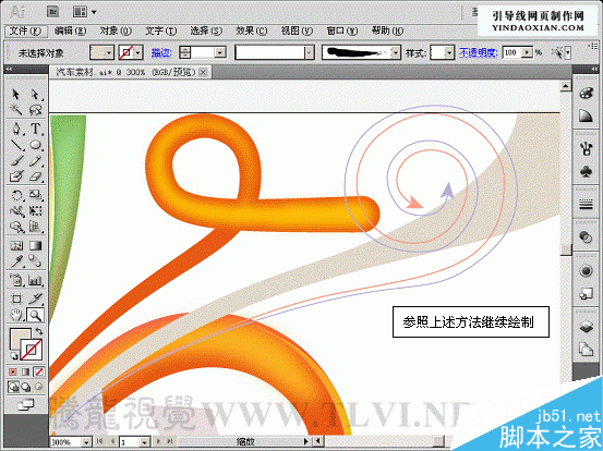 入门:AI CS5描边调板使用方法介绍30