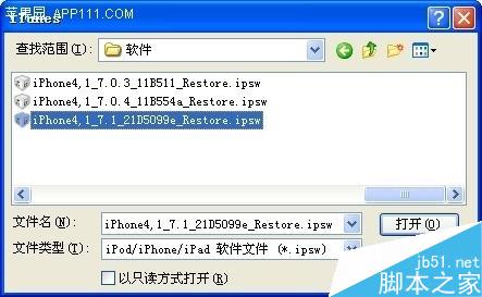 iOS8.1正式版怎样降回到iOS7.1.2 苹果iOS8.1正式版降级iOS7.1.2教程2