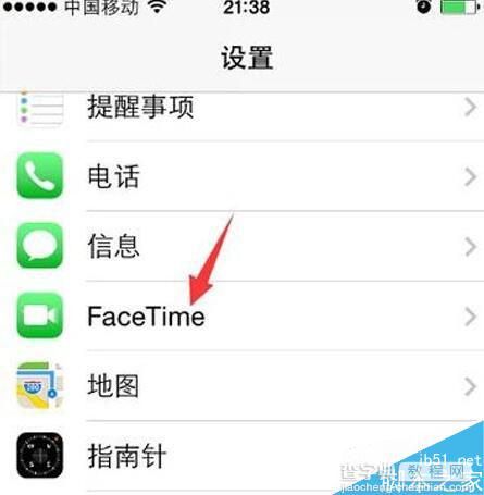 iPhone6s激活FaceTime的操作方法2