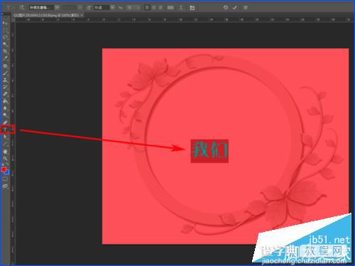 PS里索引图片怎么编辑?ps索引变成图片格式进行编辑方法2