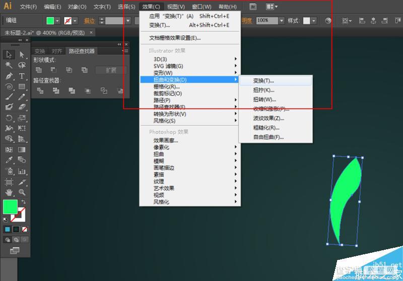 AI螺旋等比例缩放排列:漂亮logo制作方法5