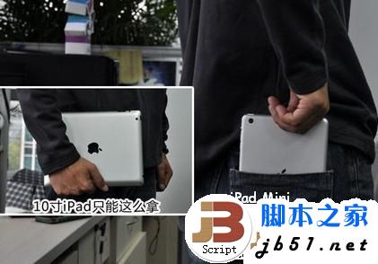 iPad3和iPad Mini区别是什么5