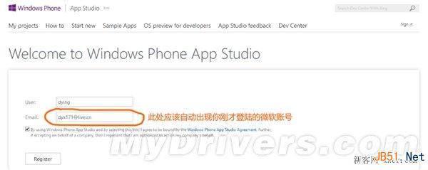 wp8怎么升级wp8.1预览版 WP8.1预览版升级图文教程4