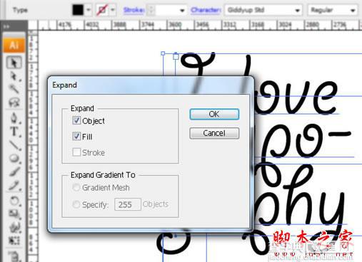 photoshop和AI绘制三维圣诞拐杖糖果条字体特效31