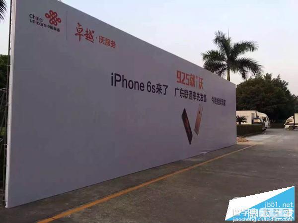 国行iPhone6s/6s Plus今日开售 iPhone6s合约机全球购买指南2