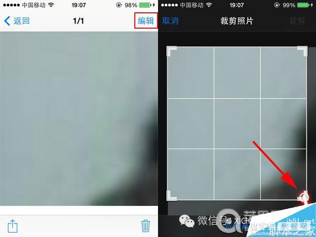 如何不越狱就能隐藏iPhone6里的照片?不越狱隐藏私密照片操作方法5