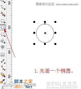 CorelDraw(CDR)模仿绘制出逼真的绿藤和成串的紫葡萄实例教程2