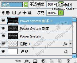 Photoshop 绚丽的电网广告文字效果10