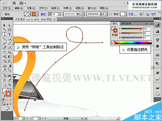 入门:AI CS5描边调板使用方法介绍16