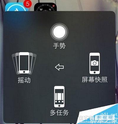 苹果iPhone6怎么截屏?iPhone6屏幕截图快捷键截图两种方法2