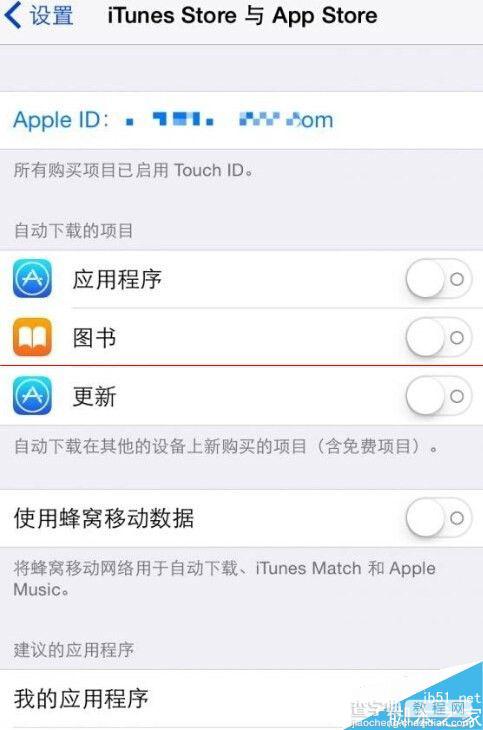 Apple Music 国内用户怎么尝鲜体验？1