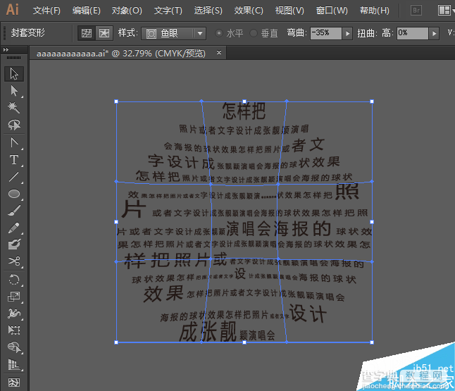 Illustrator制作超酷炫的张靓颖演唱会宣传海报30