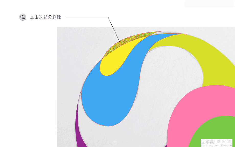 Illustrator绘制一个抽象创意的立体感太极球6