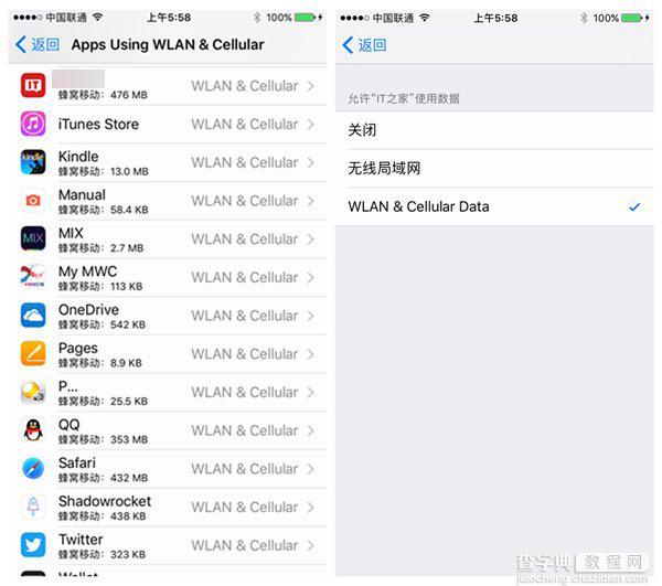 iOS10好用吗 苹果新系统iOS10预览版上手体验评测24