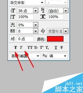 ps无法输入正常字母和数字怎么解决?6