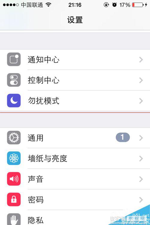 苹果iPhone手机可以关闭siri吗？3