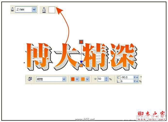 CorelDRAW(CDR)设计创建透明效果立体字特效实例教程8