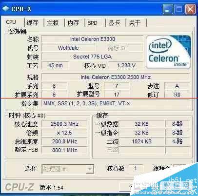 选购电脑的时候不得不注意的8个问题7