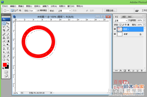 ps中锁定透明像素定义及应用实例：制作套环效果6