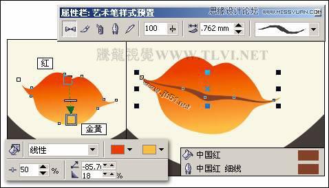 CorelDRAW(CDR)设计制作创意风格的脸谱和艺术字实例教程分享13