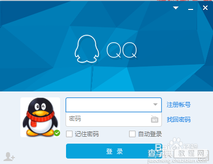 QQ登录时怎么关闭自动弹出的腾讯新闻迷你版窗口3