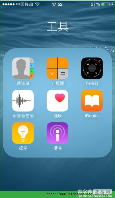 iphone5升级ios8.1怎么样？苹果iphone5升级ios8.1正式版体验报告图文详解(多图)16