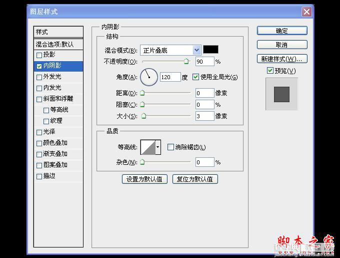 AI和PS打造精致麦克风图标87