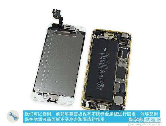 iPhone6怎么更换电池？苹果6/iPhone6 plus拆卸电池图文教程5