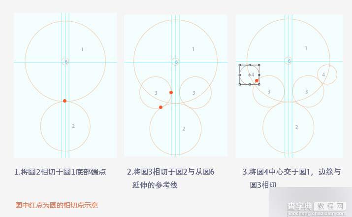 辅助参考线入门:设计展示图上如何画各种圈圈?13