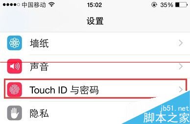 iPhone Touch ID指纹怎样重命名？3