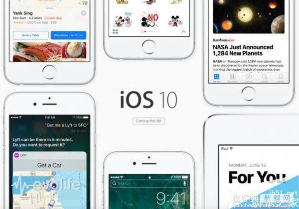 iOS10正式版支持哪些设备？iOS10支持机型汇总1