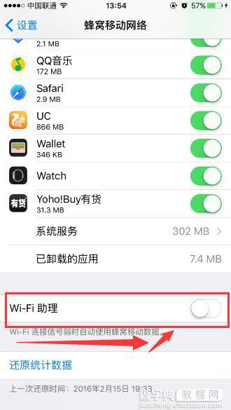 iphone三个多余的功能，可以关闭(详细步骤版)1