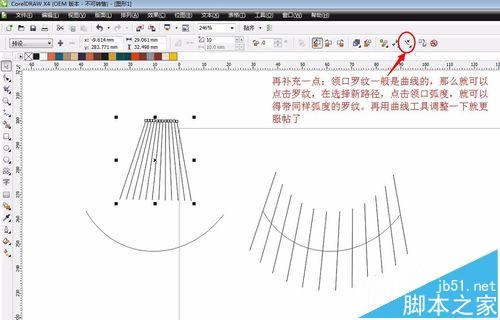 coreldraw怎么画罗纹?cdr服装设计中画罗纹的教程8