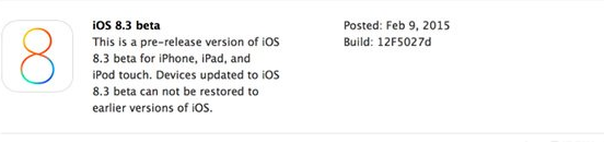 ios8.3正式版什么时候出？ios8.3正式版固件下载发布时间1