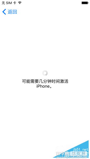 iOS9.2 beta1怎么降级至iOS9.0.2/iOS9.1 iOS9.2 beta1降级iOS9.0.2/iOS9.1教程5