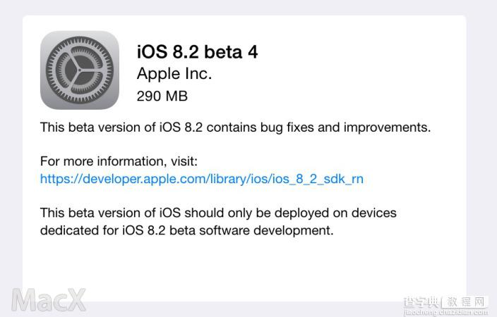 iOS8.2 beta4发布 iOS8.2 beta4测试版新增与Apple Watch配对2