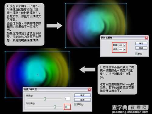 Fireworks教程－Lost RGB（图文）4