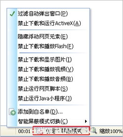 进入QQ空间总提示无法显示该网页问题的解决方法2