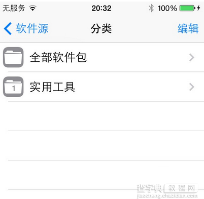 iOS8.3完美越狱后 Cydia插件冲突的排查方法6