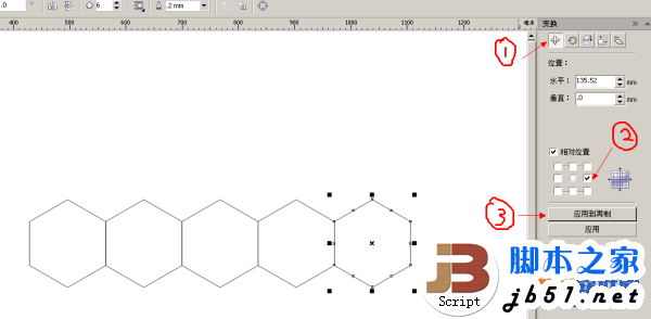 利用CorelDRAW简单绘制足球 CorelDRAW教程4