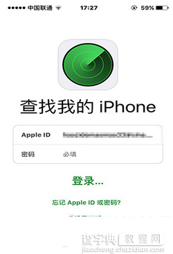 iphone6s plus锁屏密码忘了 苹果6s plus忘记解锁密码解决方法3